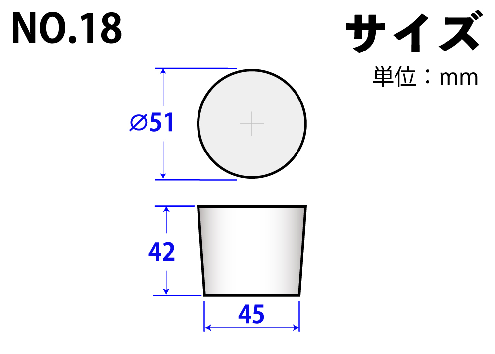 有机硅橡胶挡块编号18 51mm x 45mm x 42Hmm