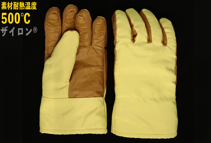 耐热和抗性手套ZC-1W免费280L