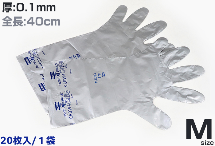 银盾手套SS104 m尺寸（10对）