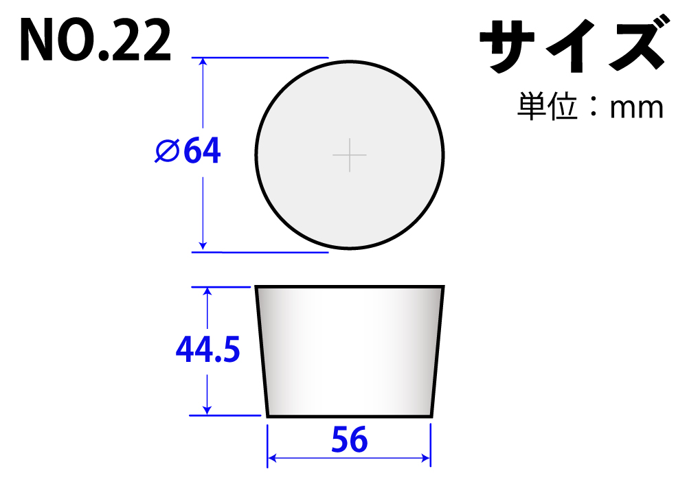 有机硅橡胶塞子号22 64mm x 56mm x 44.5hmm