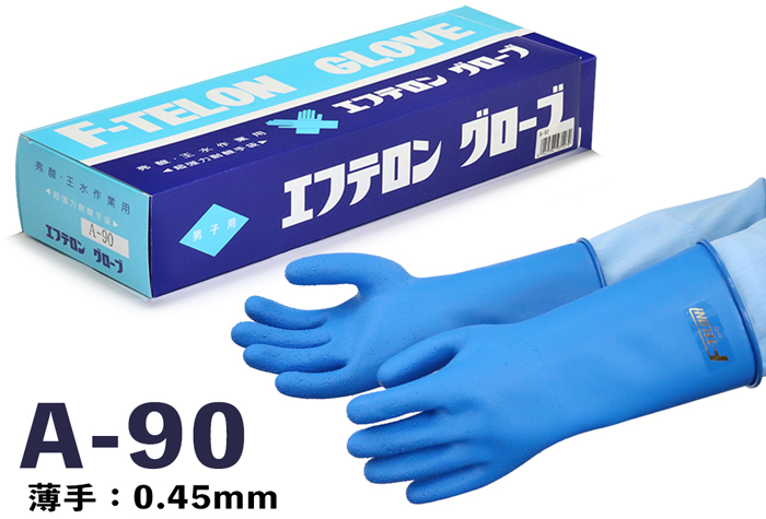 F-Telong Robe A-90（宽手）[符合JIS T 8116]