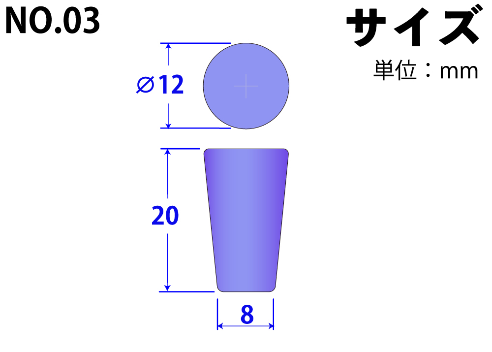 硅海绵（轻度螺距）03浅蓝色12mm x 8mm x 20hmm（50 pcs）