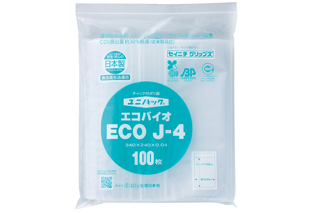 Unipack Eco Bio J-4 340 x 240毫米x 0.04毫米（100张）