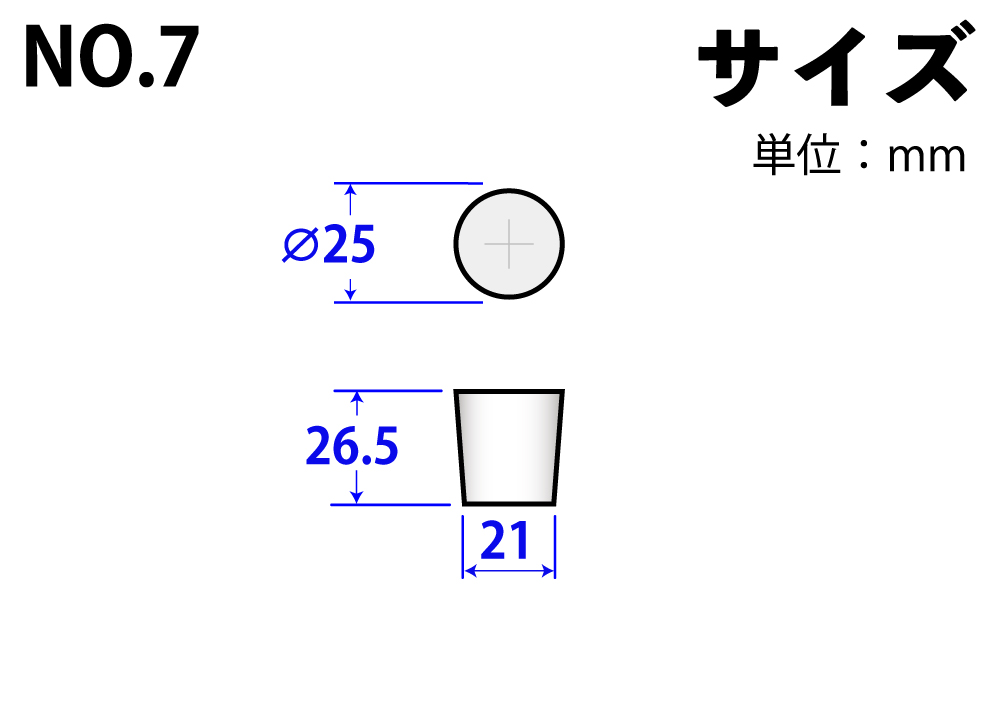 有机硅橡胶挡块编号7 25mm x 21mm x 26.5hmm