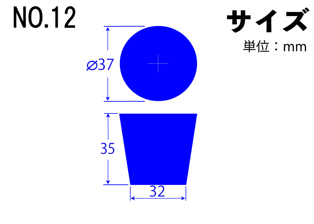 彩色有机硅橡胶停止编号12蓝色37mm x 32mm x 35hmm
