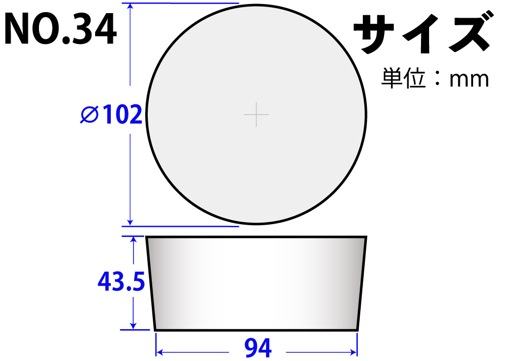 有机硅橡胶塞子编号34 102mm x 94mm x 43.5hmm
