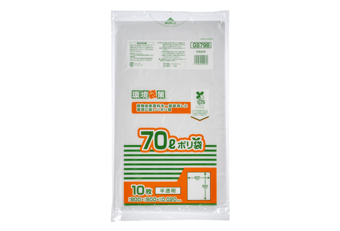 Japaks紫罗兰色Poly Bag 70L GS79B半透明的0.02x800x900（包括10张X 50书）
