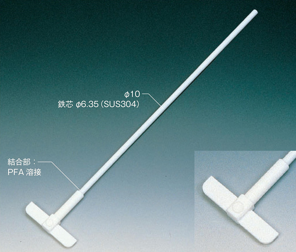 PTFE全包装大搅拌棒φ10x 600mm NR2208-001（平板固定刀片类型）
