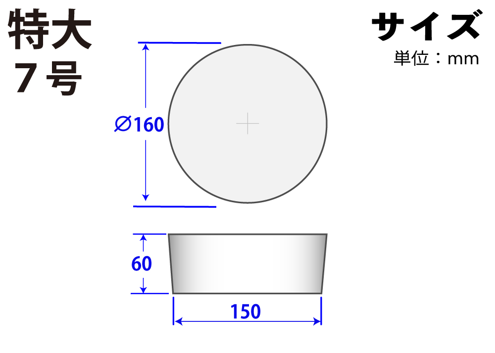 超大橡胶塞子硅橡胶超大号7 160mm x 150mm x 60hmm