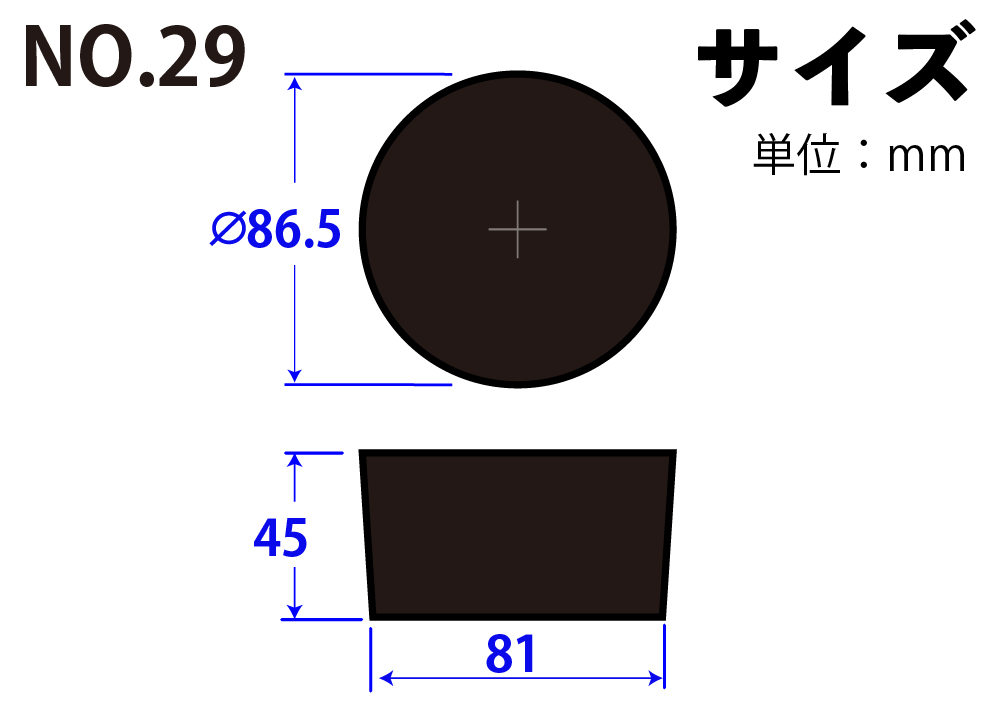 天然橡胶塞子，黑色，No29，86.5mm x 81mm x 45hmm