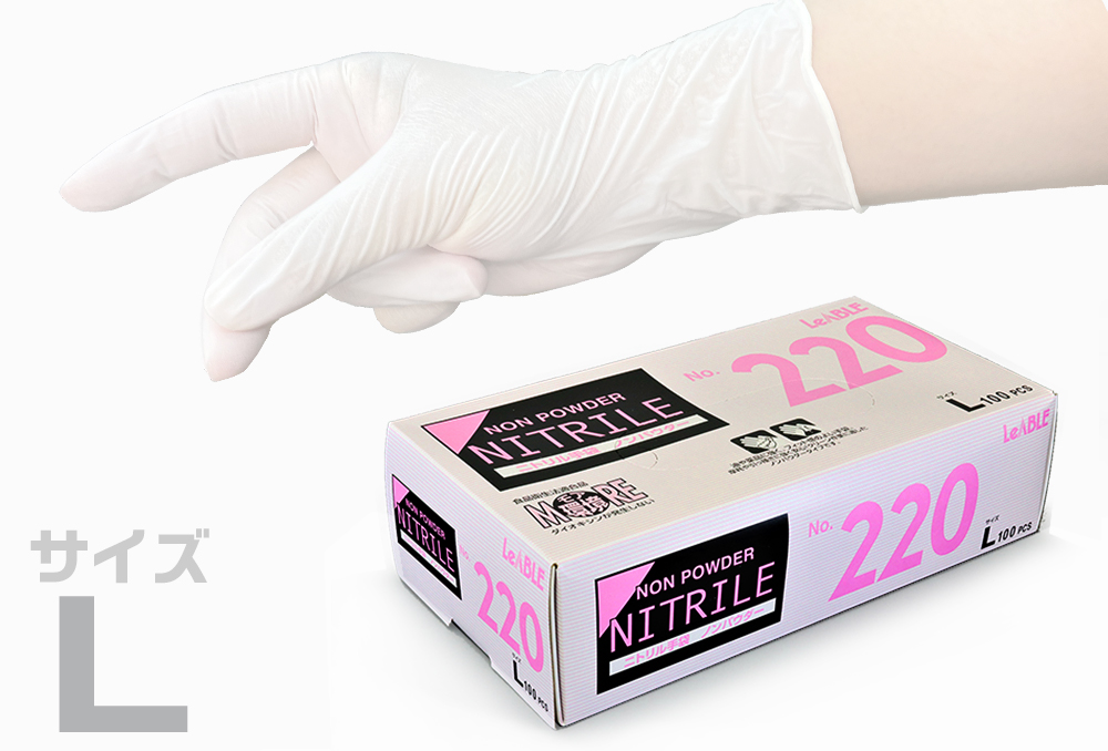 氮气手套非加油220 L白色（100张）