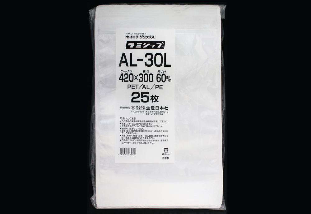 铝制Lamizip Al-30l 420 x 300mm（25件）