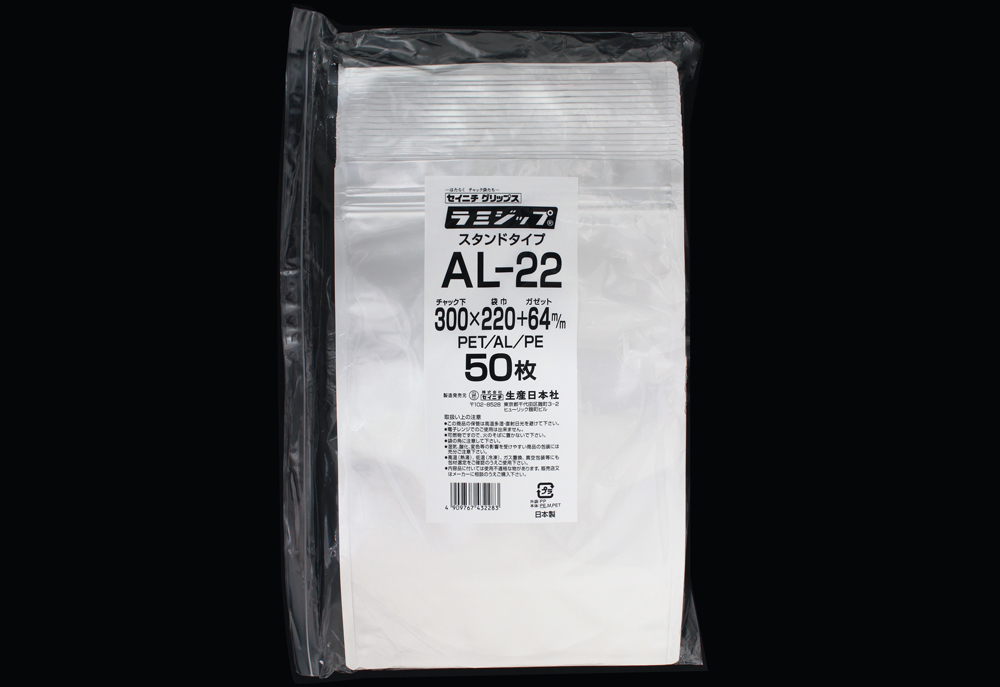 铝拉米兹普AL-22 300 x 220mm（包括50张纸）