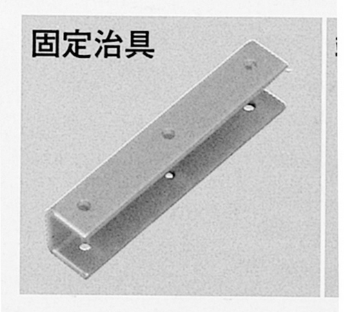 陶瓷电管炉固定夹具（标准II型）2组