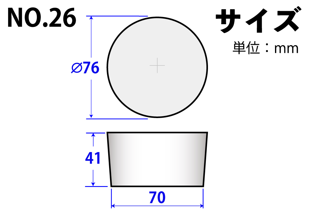 有机硅橡胶塞子号26 76mm x 70mm x 41Hmm