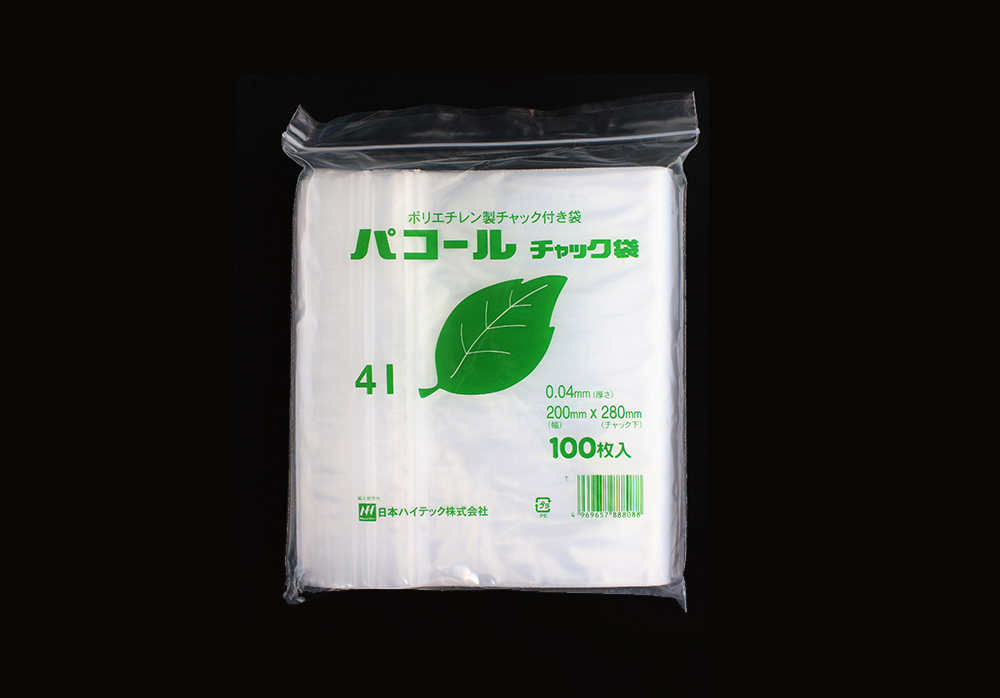 PACOL拉链袋4i 200 x 280mm 0.04mm厚（100张）