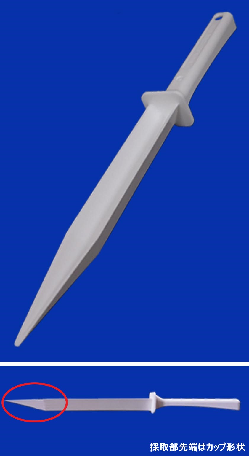 一次性V-CUP刮刀25ml消毒的SS-VUCWS25S（100pcs）