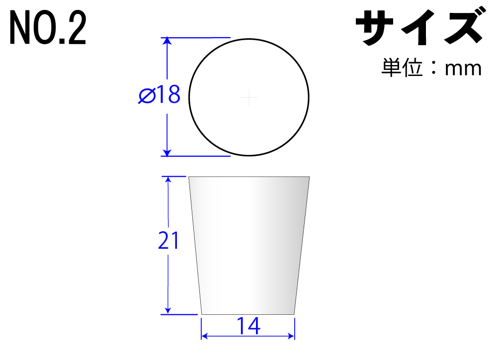 彩色有机硅橡胶停止2号白色18mm x 14mm x 21hmm（5件）