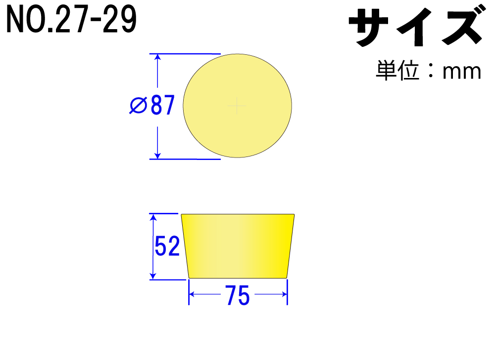 硅海绵塞子（轻型塞子）第27-29号黄色87mm x 75mm x 52Hmm