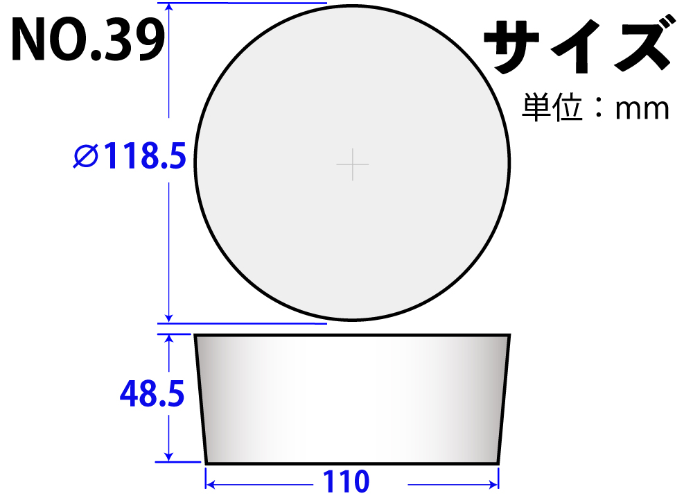 有机硅橡胶塞子号39 118.5mm x 110mm x 48.5hmm