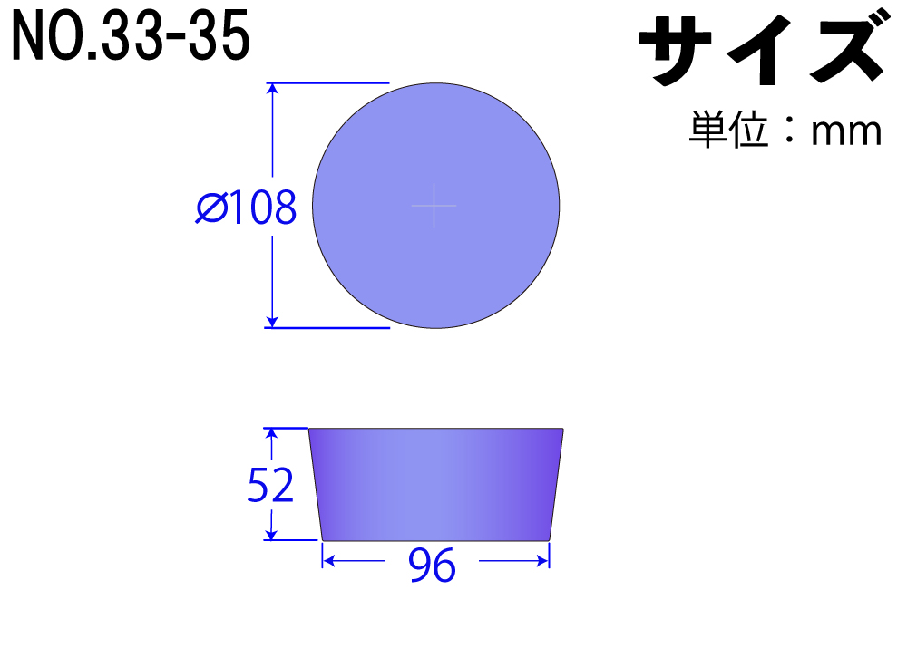 硅海绵塞子（轻塞）NO33-35浅蓝色108mm x 96mm x 52Hmm