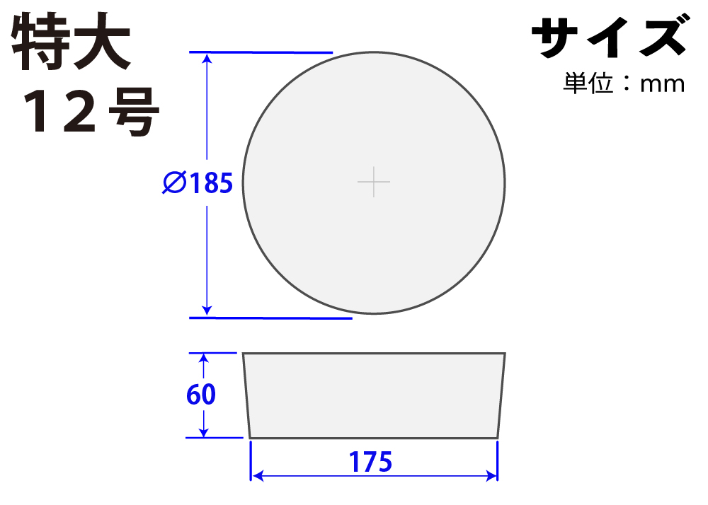 超大橡胶塞子橡胶超大号12 185mm x 175mm x 60hmm