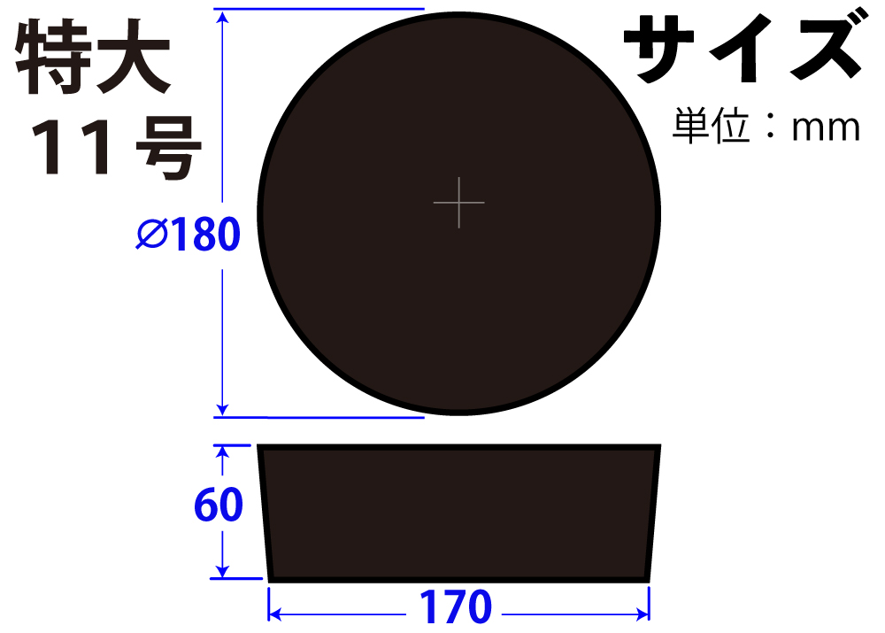 超大橡胶塞子天然橡胶黑色超大号11 180mm x 170mm x 60hmm