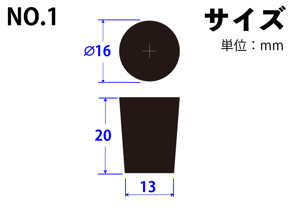 天然橡胶塞子黑色16mm x 13mm x 20hmm