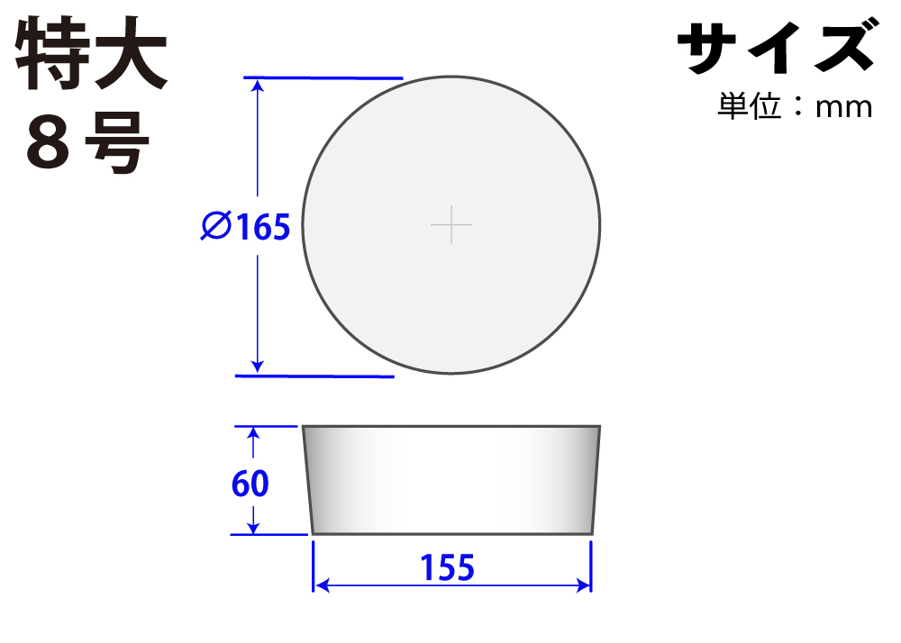 超大橡胶塞子硅橡胶超大号8 165mm x 155mm x 60hmm