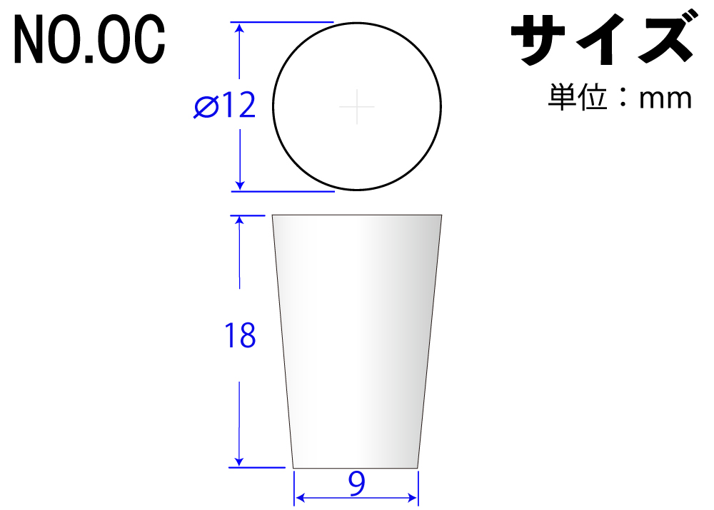 彩色有机硅橡胶停止编号oc白色12mm x 9mm x 18hmm（10件）