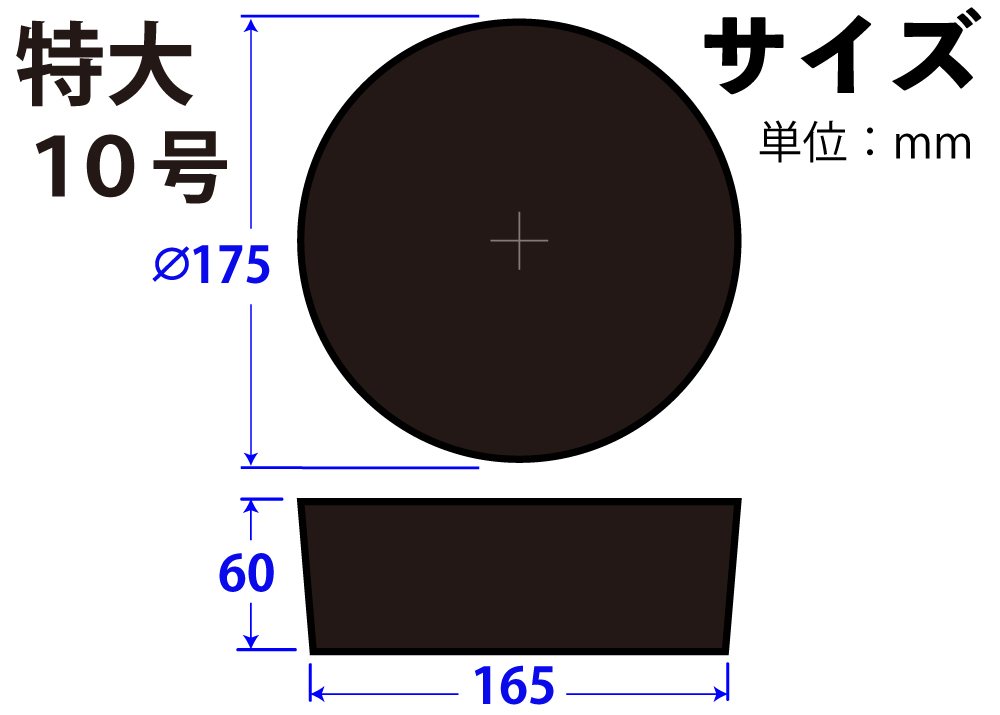 超大橡胶塞子天然橡胶黑色超大号10 175mm x 165mm x 60hmm