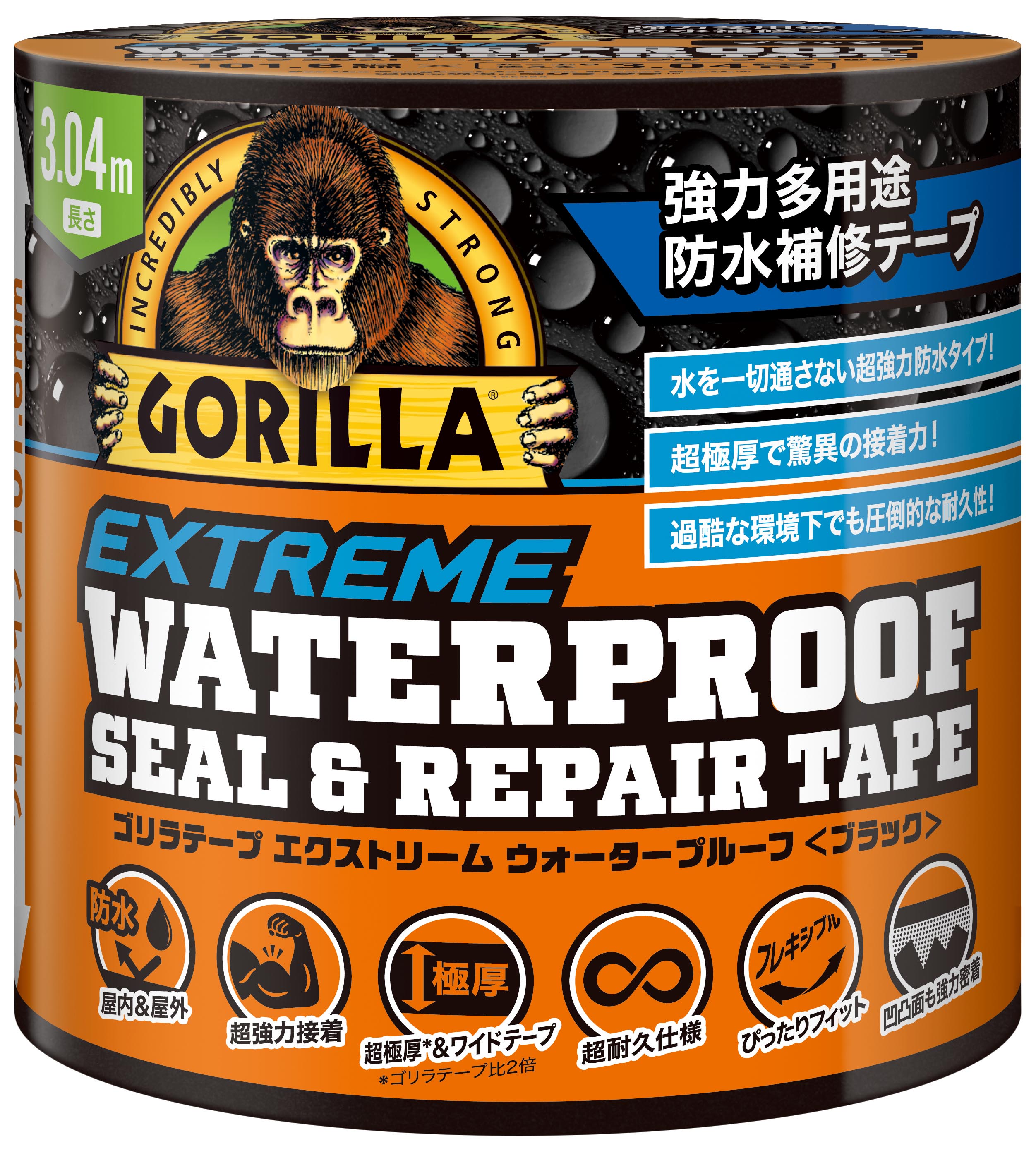大猩猩胶带极端（防水）1782