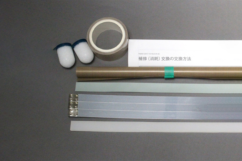 密封剂  套件V301-10L 39737C