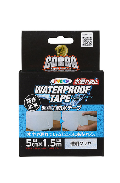 眼镜蛇超强的防水胶带透明透明CB-011