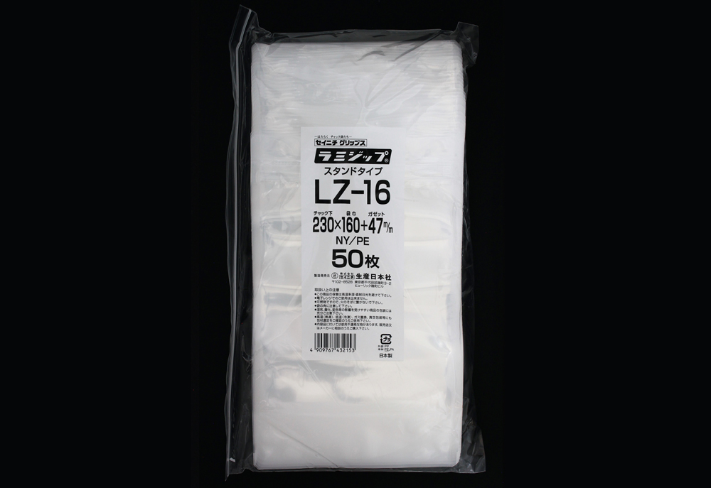 Lamizip（透明）LZ-16 230 x 160mm（50张）