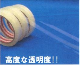 Yanagida Merci轻型包装OPP胶带18mm x 50m 200卷