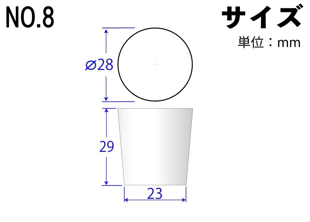 颜色有机硅橡胶停止8号白色28mm x 23mm x 29hmm