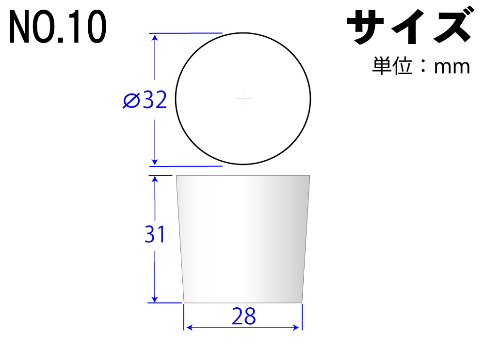 彩色硅胶橡胶停止10号白色32mm x 28mm x 31Hmm
