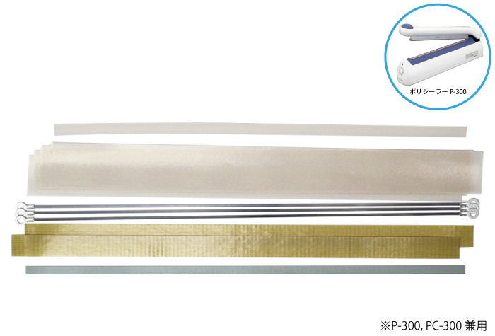 密封剂  套件P300-2 39739B