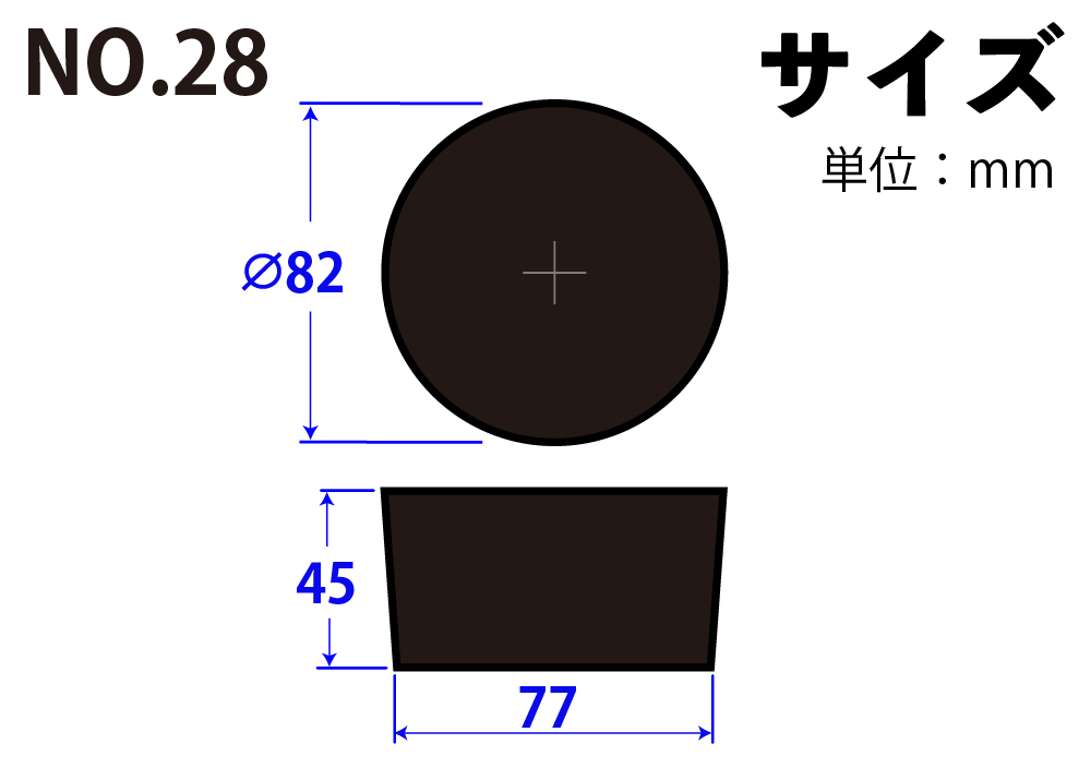 天然橡胶塞子，黑色，NO28，82mm x 77mm x 45hmm
