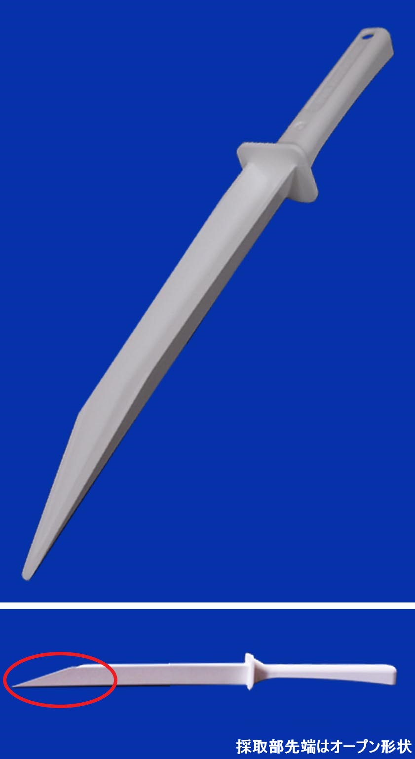 一次性V刮铲25ml灭菌SS-Vuows25S（100pcs）