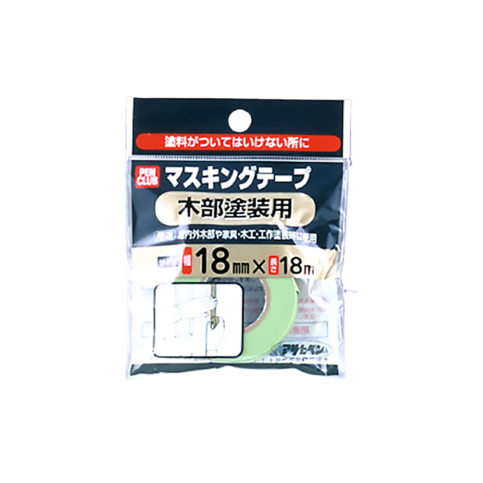 PC遮罩胶带18mm x 18m（用于木质涂层）