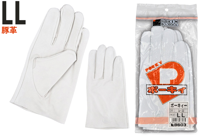Poky（标准）猪皮手套ll白色