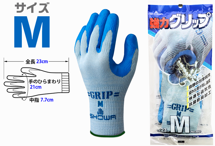 牢固的抓地力（硝基型）M总长度230mm