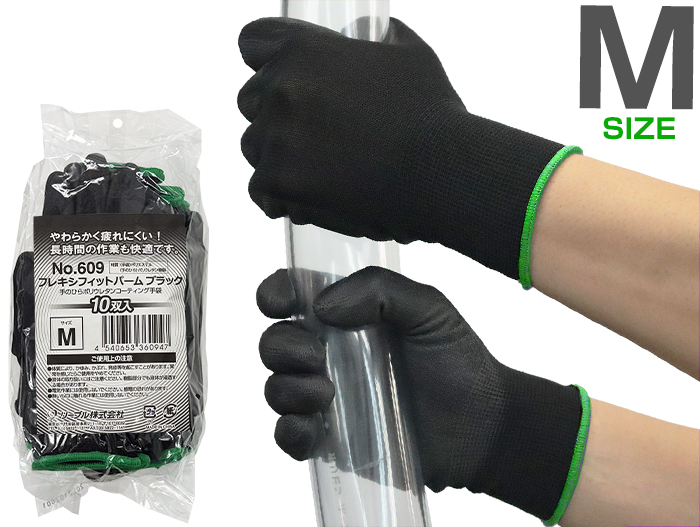 Livre No.609柔性棕榈M尺寸（10对）