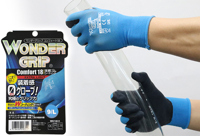 天然橡胶涂层手套，舒适18 WG1831 L（包括10对）