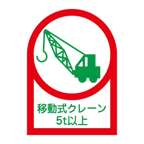 头盔贴纸HL-117 233117