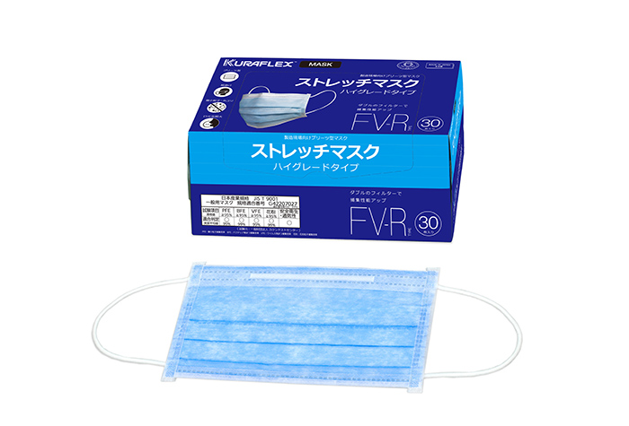 拉伸面具，高级类型，FV-R，30张X 10盒，300张