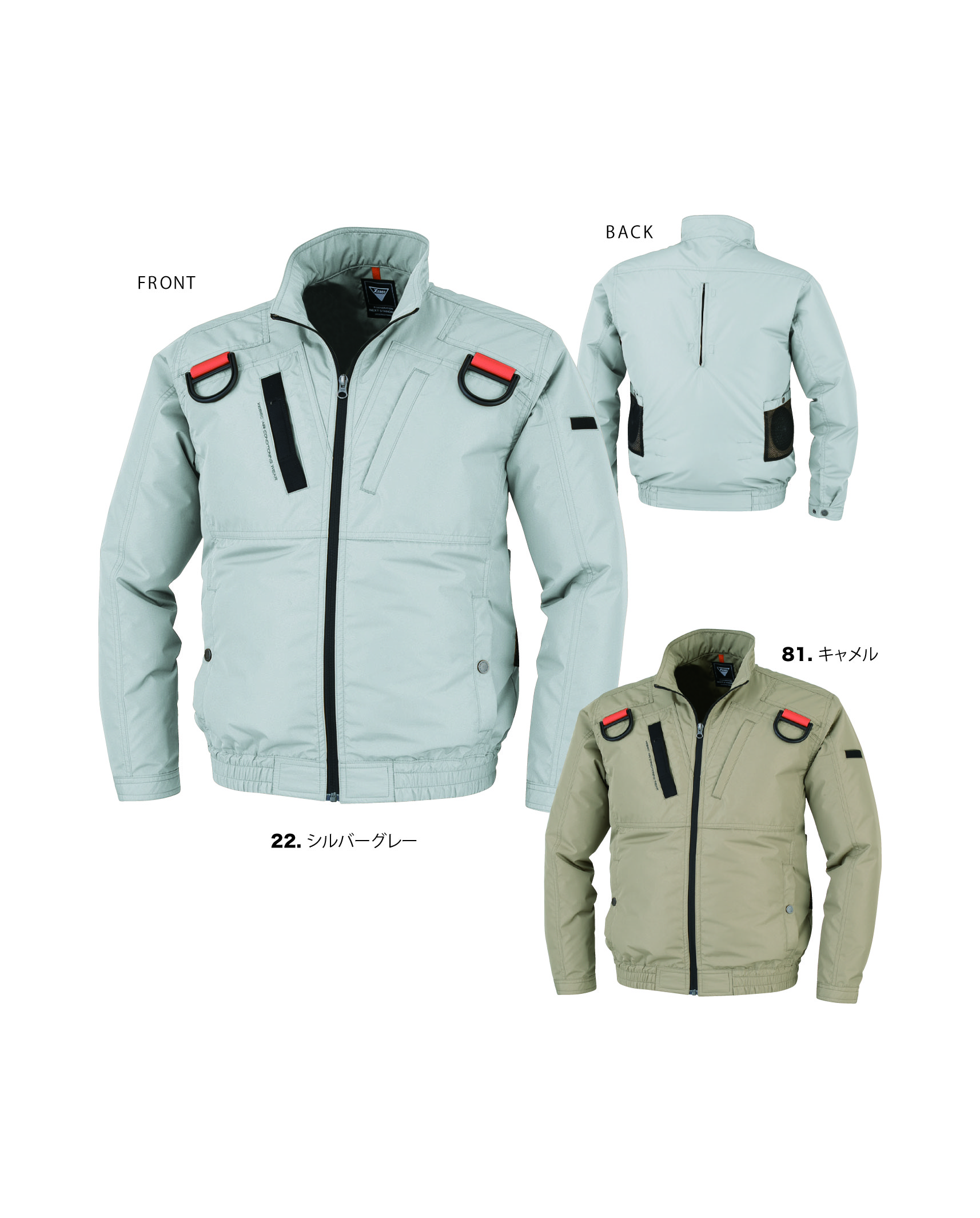 Xebec空调服装热屏蔽线束布鲁森骆驼3L尺寸没有风扇