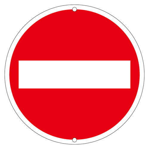 道路标识 道路 ３０３   133100